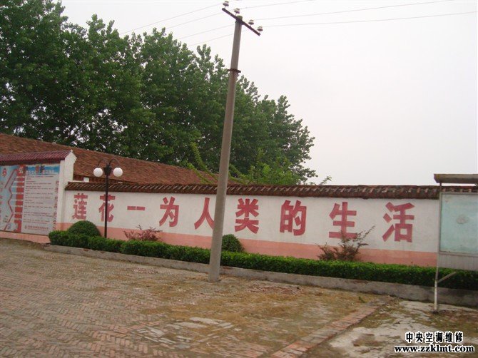 周口中央深夜福利电影維修蓮花味精培訓基地