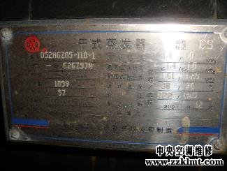 新鄉市中央深夜福利电影維修長垣遠東溫泉酒店